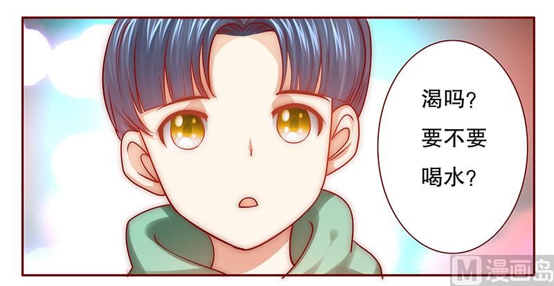 霸道首席爱上我韩漫全集-第62话 这是我的孩子无删减无遮挡章节图片 