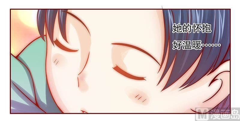 霸道首席爱上我韩漫全集-第62话 这是我的孩子无删减无遮挡章节图片 