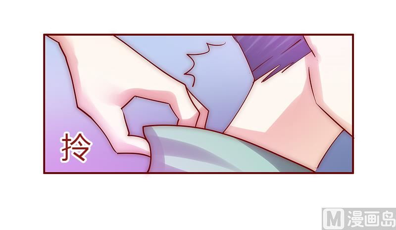 霸道首席爱上我韩漫全集-第62话 这是我的孩子无删减无遮挡章节图片 