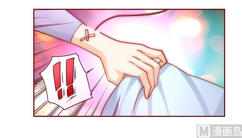 霸道首席爱上我韩漫全集-第62话 这是我的孩子无删减无遮挡章节图片 