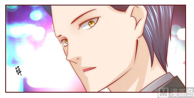 霸道首席爱上我韩漫全集-第64话 这个阿姨很好！无删减无遮挡章节图片 