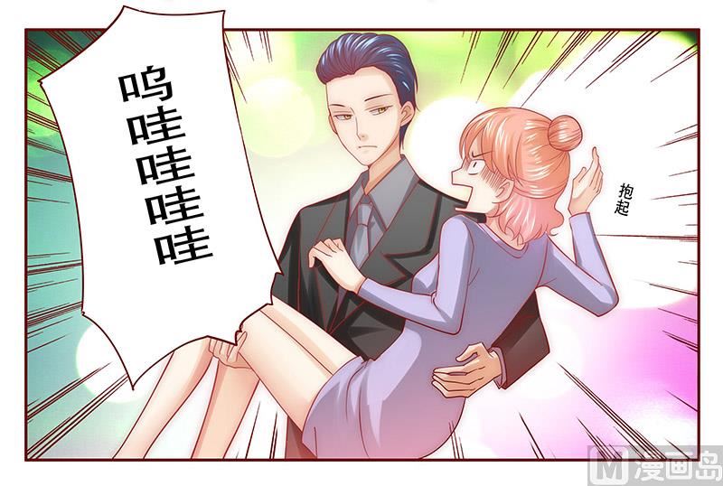 霸道首席爱上我韩漫全集-第64话 这个阿姨很好！无删减无遮挡章节图片 