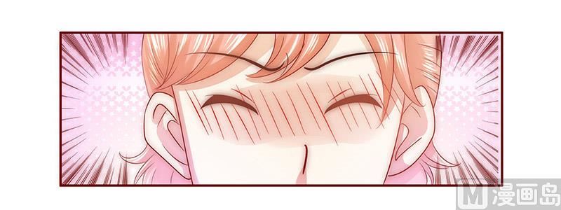 霸道首席爱上我韩漫全集-第65话 你可别乱来无删减无遮挡章节图片 