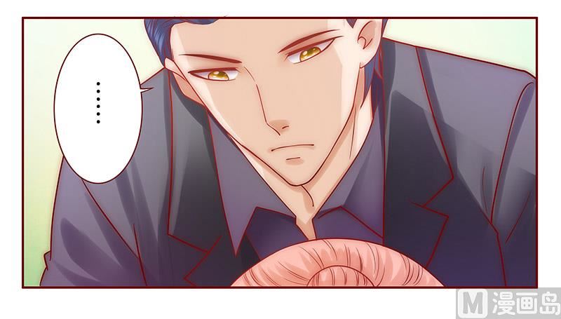 霸道首席爱上我韩漫全集-第65话 你可别乱来无删减无遮挡章节图片 