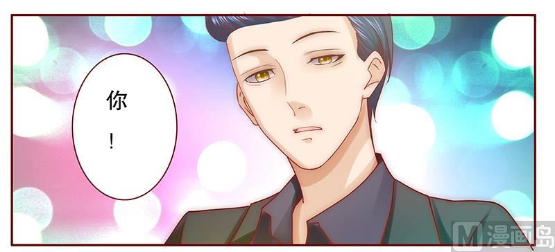 霸道首席爱上我韩漫全集-第65话 你可别乱来无删减无遮挡章节图片 
