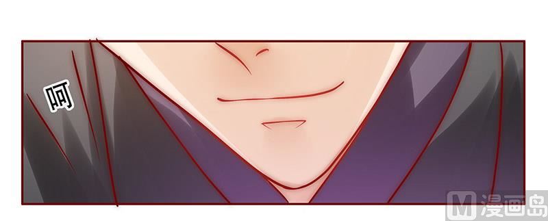 霸道首席爱上我韩漫全集-第65话 你可别乱来无删减无遮挡章节图片 