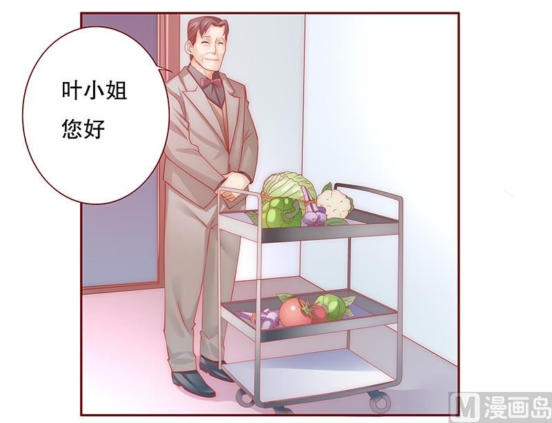 霸道首席爱上我韩漫全集-第66话 肚子饿了无删减无遮挡章节图片 