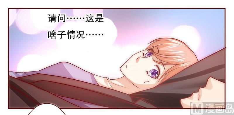 霸道首席爱上我韩漫全集-第66话 肚子饿了无删减无遮挡章节图片 