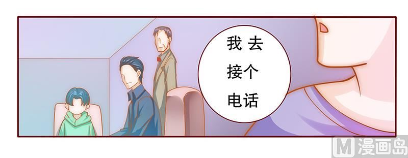 霸道首席爱上我韩漫全集-第67话 做饭小心机无删减无遮挡章节图片 