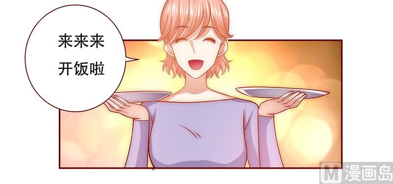 霸道首席爱上我韩漫全集-第67话 做饭小心机无删减无遮挡章节图片 