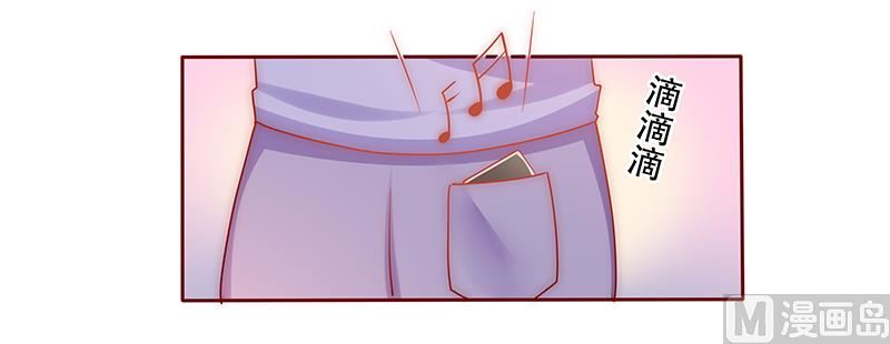 霸道首席爱上我韩漫全集-第67话 做饭小心机无删减无遮挡章节图片 