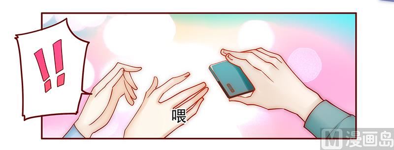 霸道首席爱上我韩漫全集-第68话 我儿子怎么办无删减无遮挡章节图片 