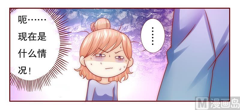 霸道首席爱上我韩漫全集-第68话 我儿子怎么办无删减无遮挡章节图片 