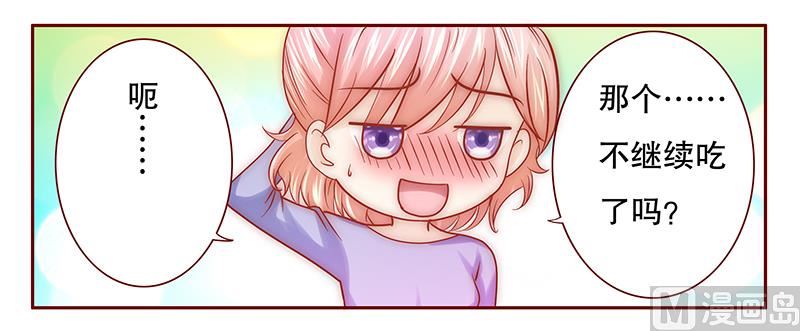 霸道首席爱上我韩漫全集-第68话 我儿子怎么办无删减无遮挡章节图片 