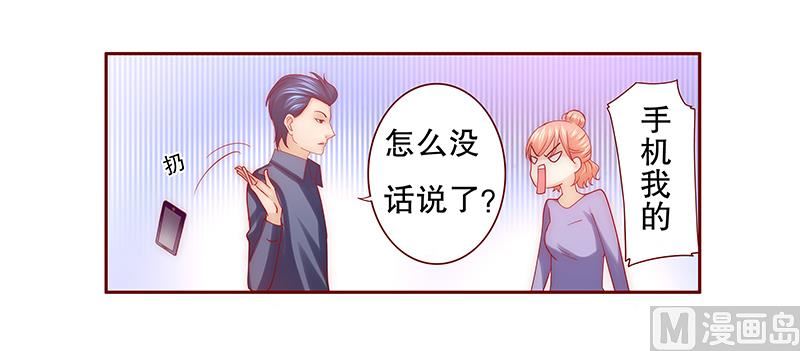 霸道首席爱上我韩漫全集-第68话 我儿子怎么办无删减无遮挡章节图片 