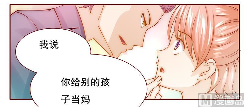 霸道首席爱上我韩漫全集-第68话 我儿子怎么办无删减无遮挡章节图片 