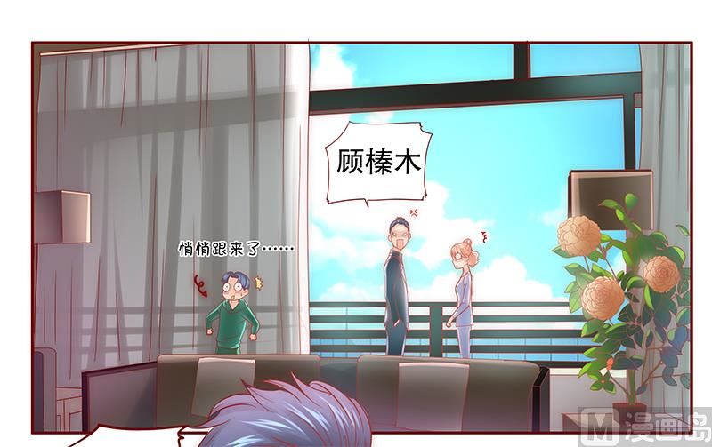 霸道首席爱上我韩漫全集-第69话 决定！无删减无遮挡章节图片 