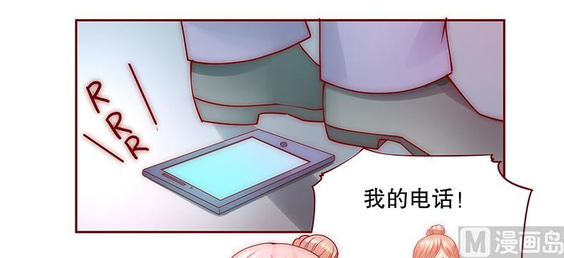 霸道首席爱上我韩漫全集-第69话 决定！无删减无遮挡章节图片 