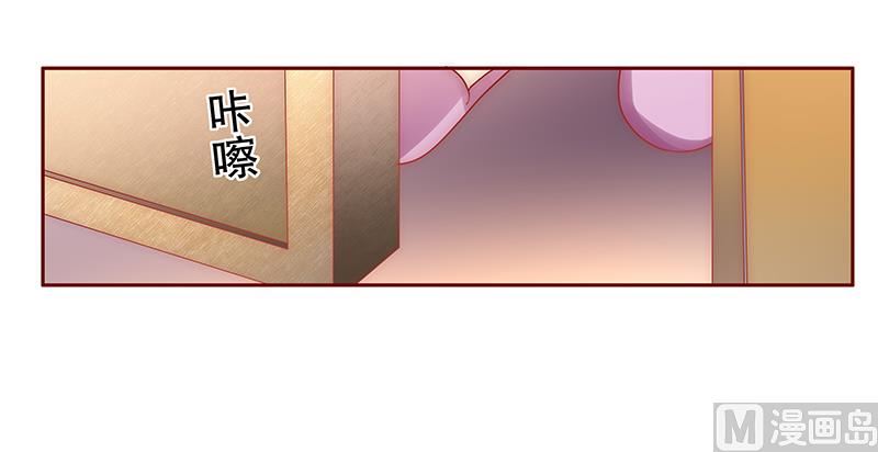 霸道首席爱上我韩漫全集-第69话 决定！无删减无遮挡章节图片 