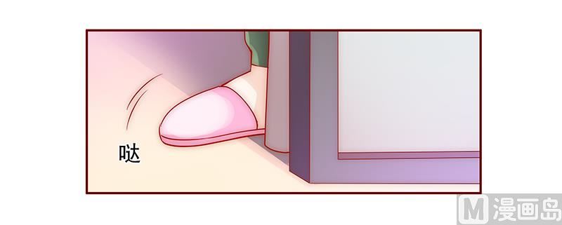 霸道首席爱上我韩漫全集-第69话 决定！无删减无遮挡章节图片 