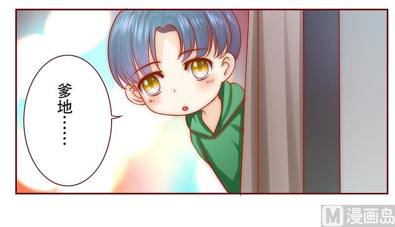 霸道首席爱上我韩漫全集-第69话 决定！无删减无遮挡章节图片 