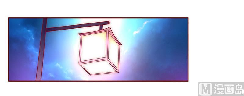 霸道首席爱上我韩漫全集-第71话 你们什么关系无删减无遮挡章节图片 