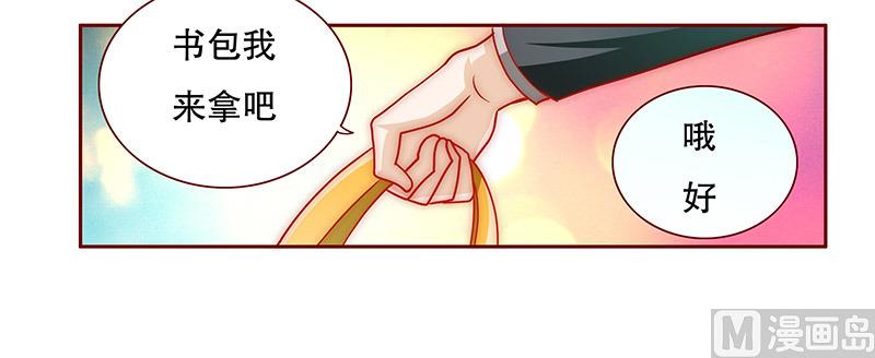 霸道首席爱上我韩漫全集-第72话 换装无删减无遮挡章节图片 