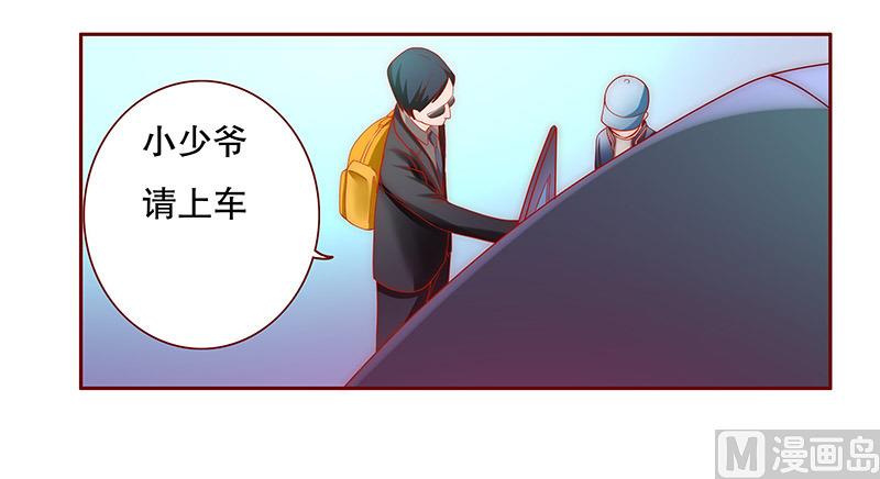 霸道首席爱上我韩漫全集-第72话 换装无删减无遮挡章节图片 