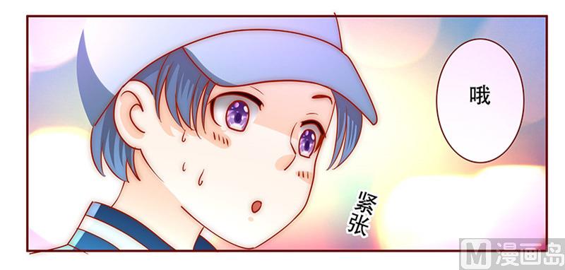 霸道首席爱上我韩漫全集-第72话 换装无删减无遮挡章节图片 