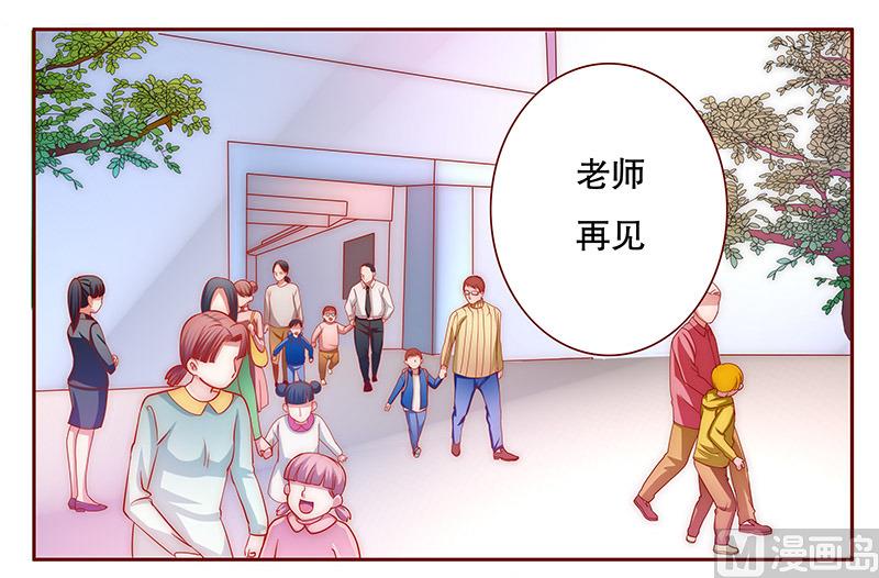 霸道首席爱上我韩漫全集-第72话 换装无删减无遮挡章节图片 