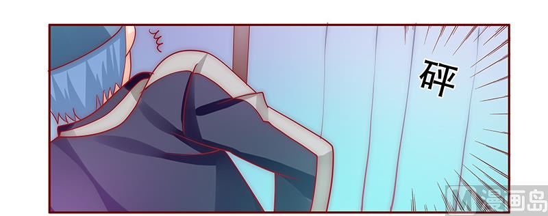 霸道首席爱上我韩漫全集-第74话 认妈无删减无遮挡章节图片 