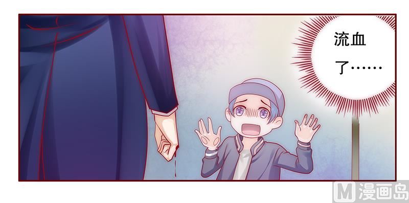 霸道首席爱上我韩漫全集-第74话 认妈无删减无遮挡章节图片 