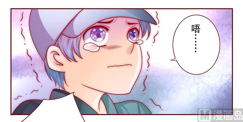 霸道首席爱上我韩漫全集-第74话 认妈无删减无遮挡章节图片 