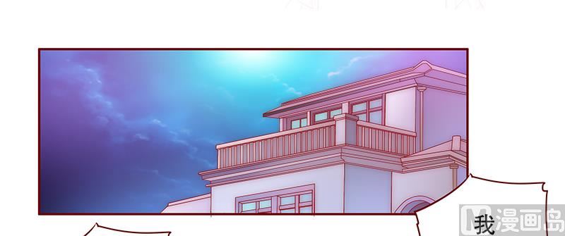 霸道首席爱上我韩漫全集-第75话 秘密无删减无遮挡章节图片 