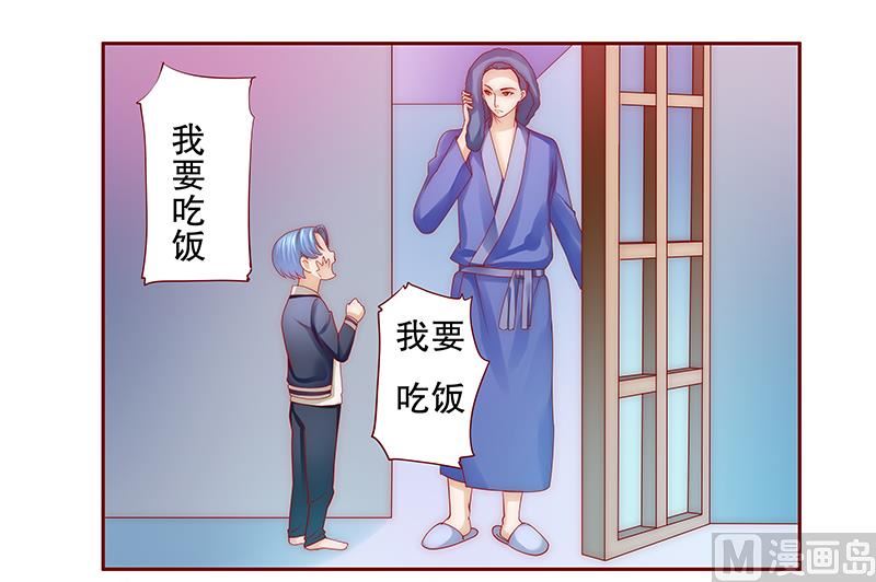 霸道首席爱上我韩漫全集-第75话 秘密无删减无遮挡章节图片 