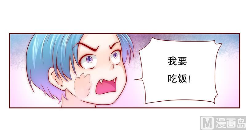 霸道首席爱上我韩漫全集-第75话 秘密无删减无遮挡章节图片 