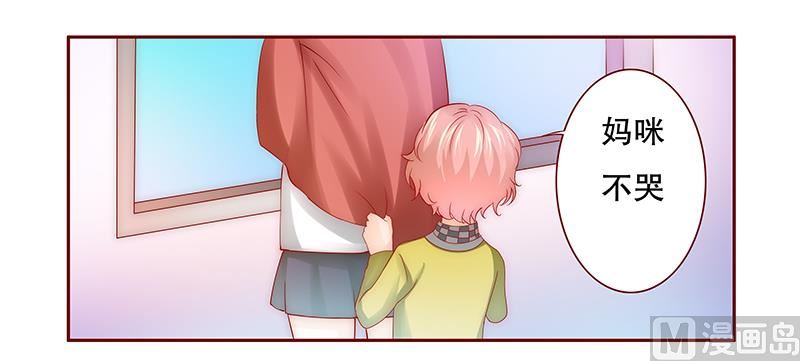 霸道首席爱上我韩漫全集-第75话 秘密无删减无遮挡章节图片 