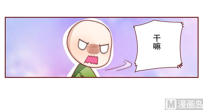 霸道首席爱上我韩漫全集-第76话 坏爸爸无删减无遮挡章节图片 