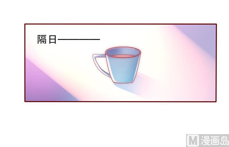 霸道首席爱上我韩漫全集-第76话 坏爸爸无删减无遮挡章节图片 