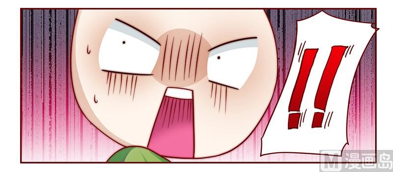霸道首席爱上我韩漫全集-第77话 要暴露了？无删减无遮挡章节图片 