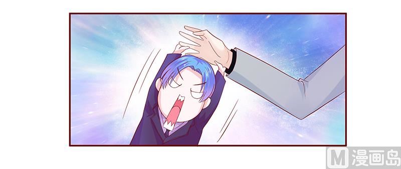 霸道首席爱上我韩漫全集-第77话 要暴露了？无删减无遮挡章节图片 