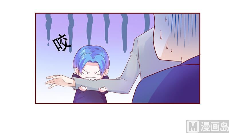 霸道首席爱上我韩漫全集-第77话 要暴露了？无删减无遮挡章节图片 