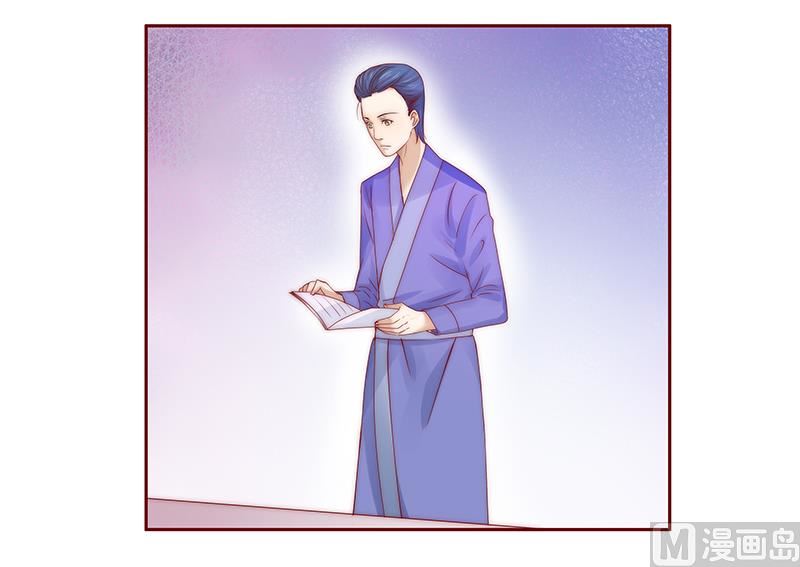 霸道首席爱上我韩漫全集-第77话 要暴露了？无删减无遮挡章节图片 