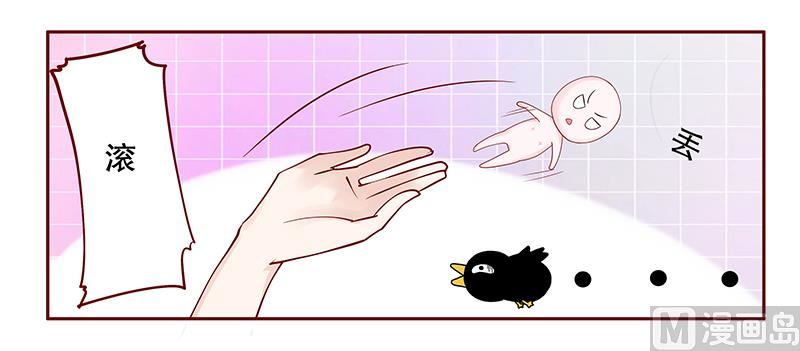 霸道首席爱上我韩漫全集-第78话 两个木木同学无删减无遮挡章节图片 