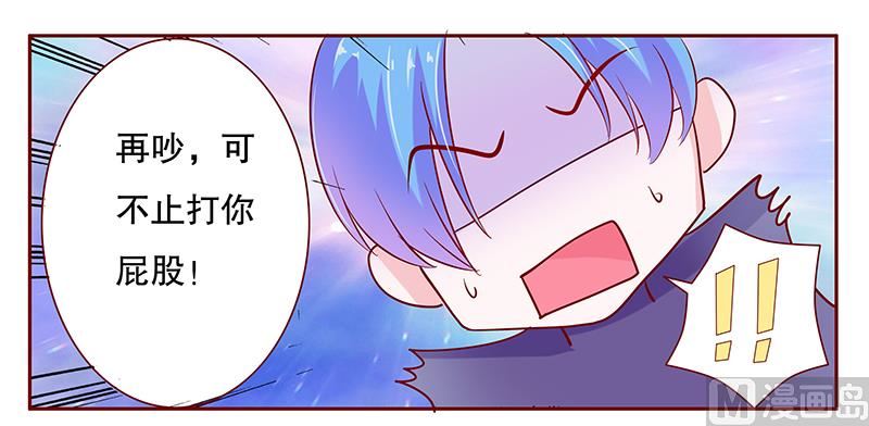 霸道首席爱上我韩漫全集-第78话 两个木木同学无删减无遮挡章节图片 