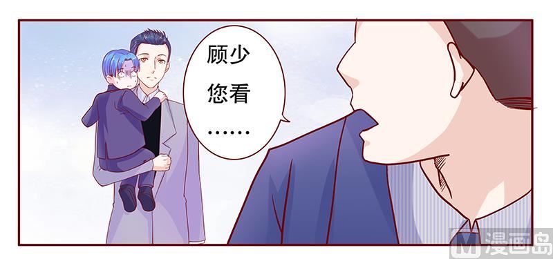霸道首席爱上我韩漫全集-第78话 两个木木同学无删减无遮挡章节图片 
