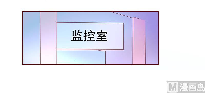 霸道首席爱上我韩漫全集-第78话 两个木木同学无删减无遮挡章节图片 