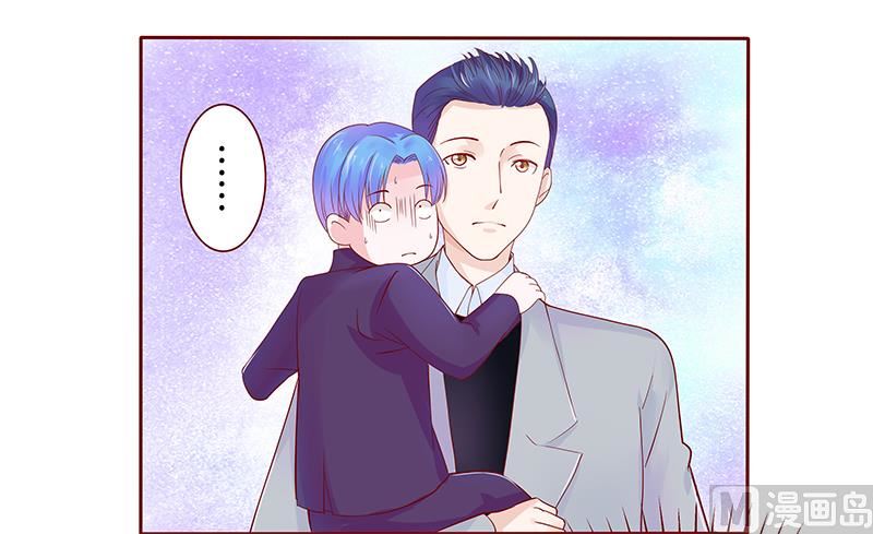 霸道首席爱上我韩漫全集-第78话 两个木木同学无删减无遮挡章节图片 