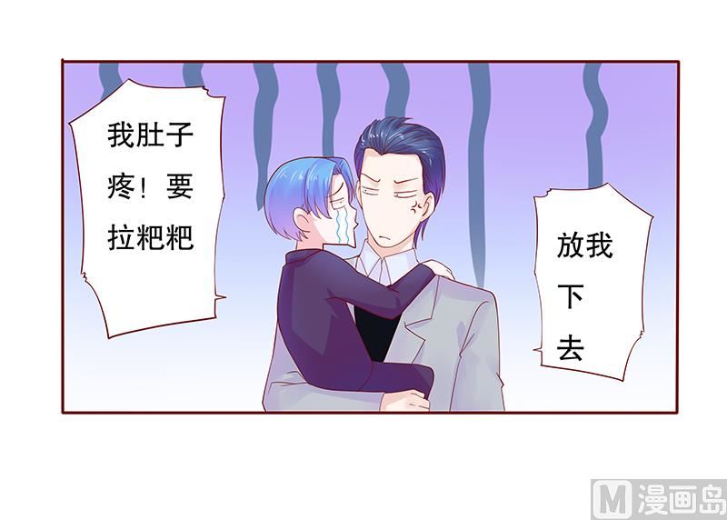 霸道首席爱上我韩漫全集-第78话 两个木木同学无删减无遮挡章节图片 