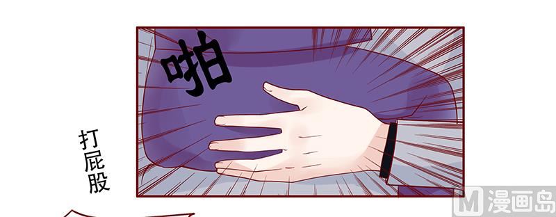 霸道首席爱上我韩漫全集-第78话 两个木木同学无删减无遮挡章节图片 